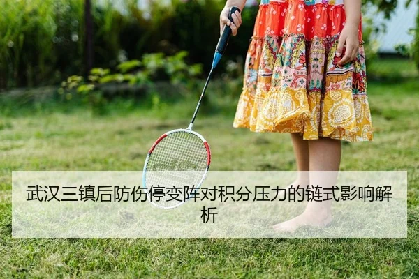 wu-han-san-zhen-hou-fang-shang-ting-bian-zhen-dui-ji-fen-ya-li-de-lian-shi-ying-xiang-jie-xi-2-290.jpg